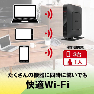 ☆ブァッファロー無線LAN親機☆の画像