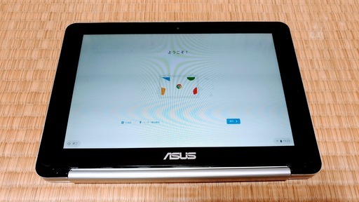 ASUS Chromebook C101PA-OP1（10.1インチ）ノートブックPC売ります（写真と価格修正済み）