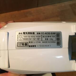 （07月09日更新）CCP サイクロン式掃除機 2017年 CC-AC02-E4Wの画像