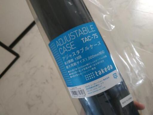 製図用筒