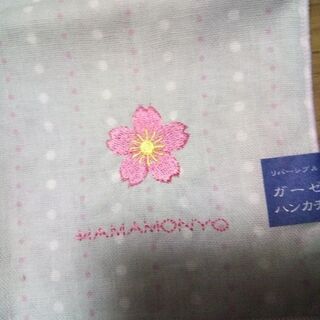 新品　さくらハンカチ
