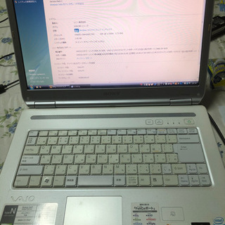 ノートパソコン　SONY VAIO
