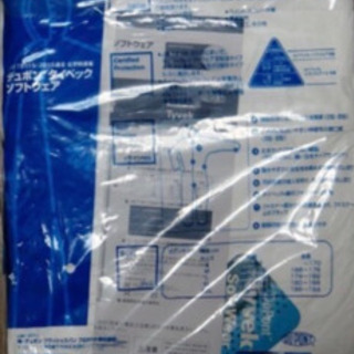 防護服　第二波