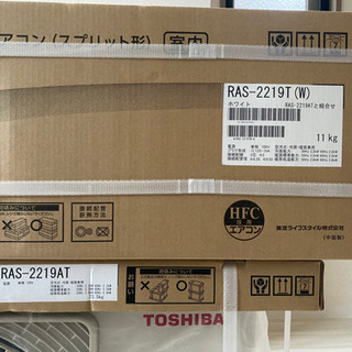 🌈2019年製　新品　TOSHIBA 2.2Kw 6畳用🌈取り付け工事込み‼️