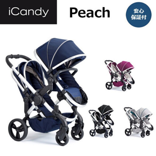 iCandy New Peach アイキャンディ ニューピーチ（2人乗りモデル