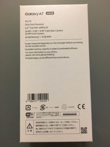 Galaxy A7 SIMフリー 64GB ブラック 新品・未使用未開封品