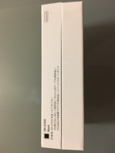 Galaxy A7 SIMフリー 64GB ブラック 新品・未使用未開封品