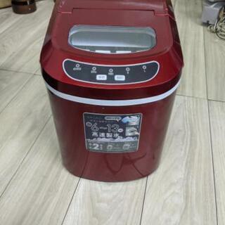 VERSOS ベルソス 高速製氷機 VS-ICE02 レッド