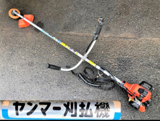 ヤンマー/YANMAR/刈払機/SRCY260/肩掛け式エンジン刈払機/ショルダー式/草刈り機/ナイロンカッター/環境整備/農業機械/美化/