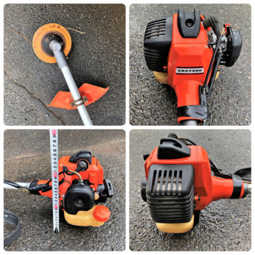 ヤンマー/YANMAR/刈払機/SRCY260/肩掛け式エンジン刈払機/ショルダー式/草刈り機/ナイロンカッター/環境整備/農業機械/