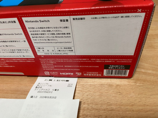 【新品未使用】Nintendo Switch 任天堂 スイッチ 本体