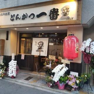 NEW OPENのお店で働きませんか？