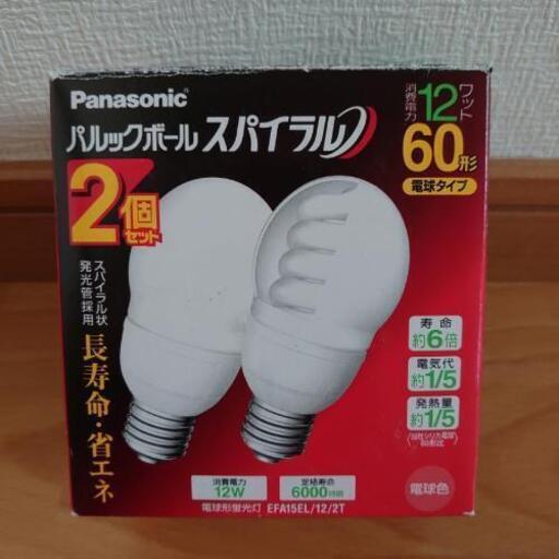 未使用品☆Panasonicパルックボールスパイラル電球色