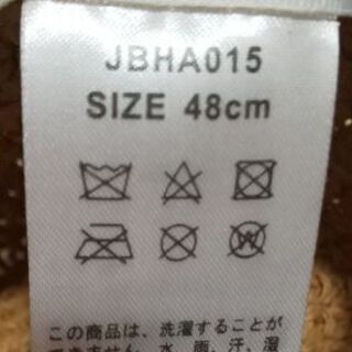 麦わら帽子 48㎝ アカチャンホンポの画像