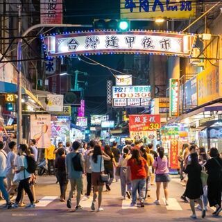 中国語の言語交換＆友達募集