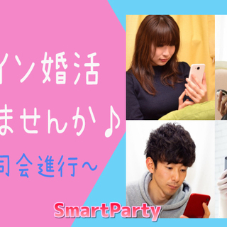 ⭐️⭐️⭐️ZOOMで飲み会！！！⭐️⭐️⭐️
