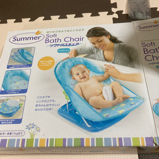 ☆ソフトバスチェア☆の画像