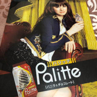 北川景子クリアファイル