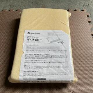 ☆未開封枕トゥルースリーパー マルチピロー☆