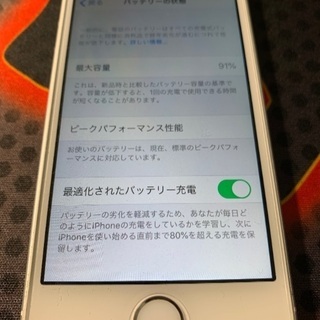 iPhone se 16GB 多分SIMフリー