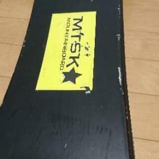 マウンテンボード MTSKの画像