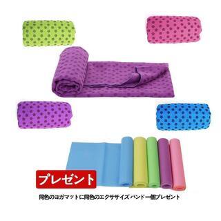 84 ヨガタオル ヨガラグ ホットエクササイズバンド&メッシュバッグ 付き オレンジ の画像