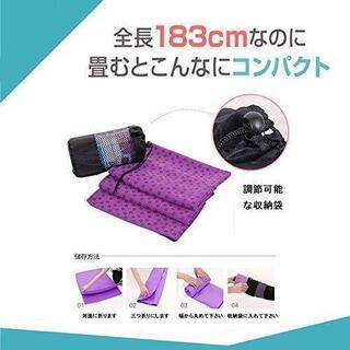 84 ヨガタオル ヨガラグ ホットエクササイズバンド&メッシュバッグ 付き オレンジ の画像