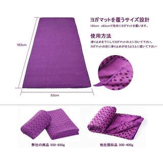 84 ヨガタオル ヨガラグ ホットエクササイズバンド&メッシュバッグ 付き オレンジ の画像