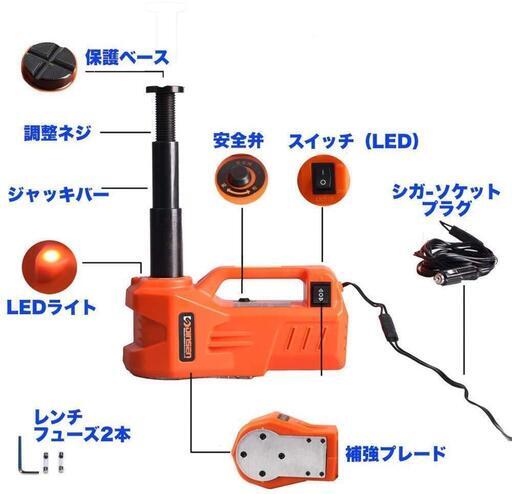 104 油圧式電動ジャッキ簡単操作カージャッキ シガーソケット対応タイヤ交換