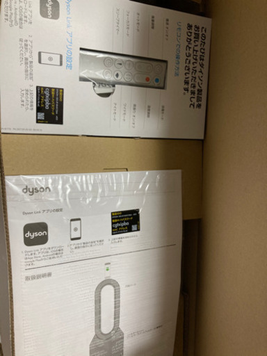 Dyson Pure Hot+Cool Link HP03 ホワイトシルバー