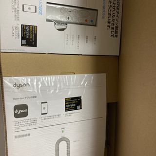 Dyson Pure Hot+Cool Link HP03 ホワイトシルバー