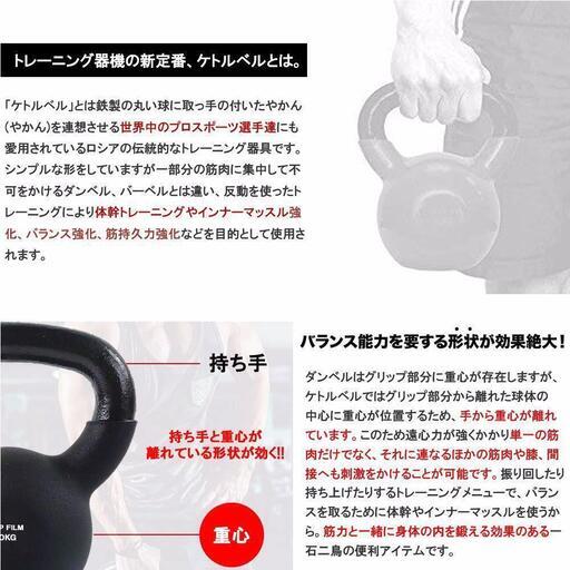 143 ネオプレーンケトルベル 32kg ソフトな素材でご家庭での利用に最適