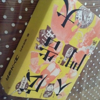 広告大入門 広告批評編を、０円でお譲りしますの画像