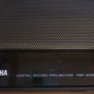 デジタルサウンドプロジェクター（YSP-4100）（YTS-T500）のセット