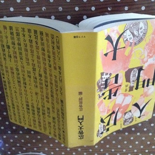 広告大入門 広告批評編を、０円でお譲りしますの画像