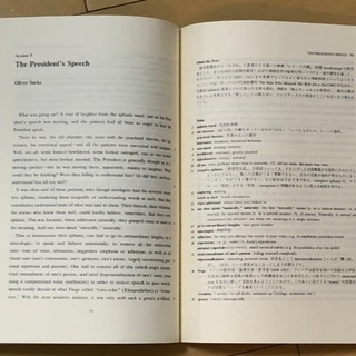 The Expanding Universe of Englishの画像