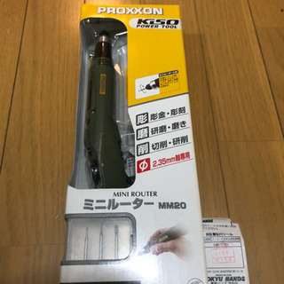 未開封ミニルーター 東急ハンズ