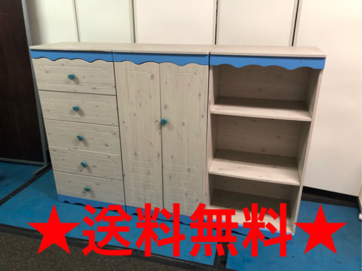 👍送料無料👍子供用の棚セット‼️👍👍👍