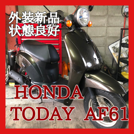 ☆安心の点検軽整備.動画☆外装新品ピッカピカ！ ホンダ トゥデイ AF61☆綺麗で状態も良好です！お気に入りの一台になること間違いなし！①
