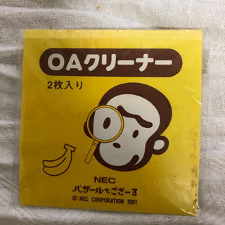 91年　バザールでござーる　OAクリーナー　2枚入り　あげます