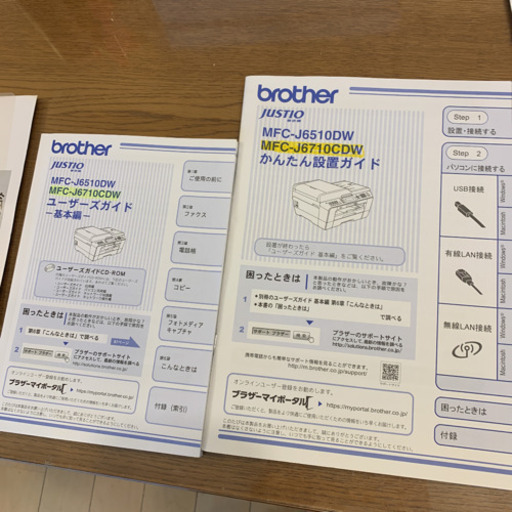 ブラザー　ジャスティオ　MFC-J6710CDW
