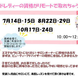 メナード レディーの画像