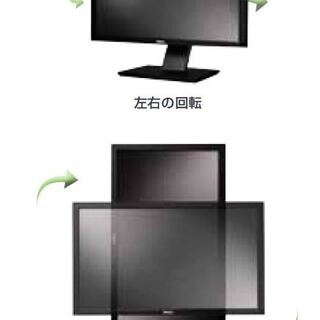 ①【格安】23インチ液晶　縦回転できる【週末限定割引】