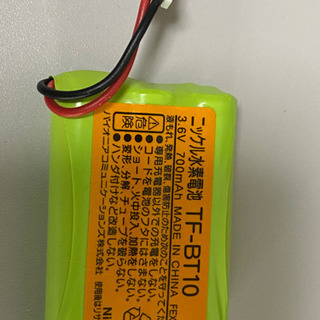 Pioneer製　コードレス電話機、親機＋子機１台付きの画像