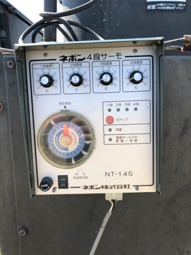 ネポン　ハウス用暖房機