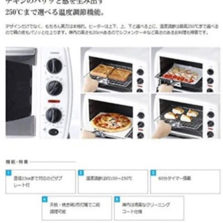 ⭐️売り切れ⭐️  TWINBIRD ツインバード　TS-4179W ホワイト　白の画像
