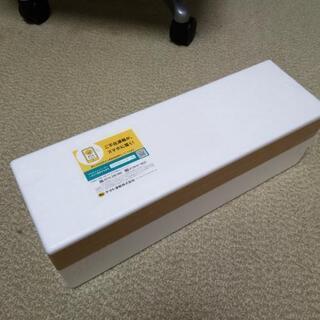 森伊蔵　1800ml 未開封品