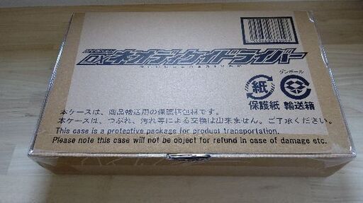 【新品 未開封】 変身ベルト  DXネオディケイドライバー