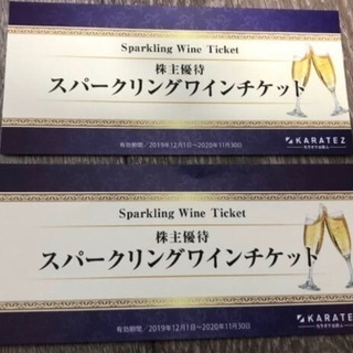 カラオケの鉄人 スパークリングワインボトル1本サービスチケット ...