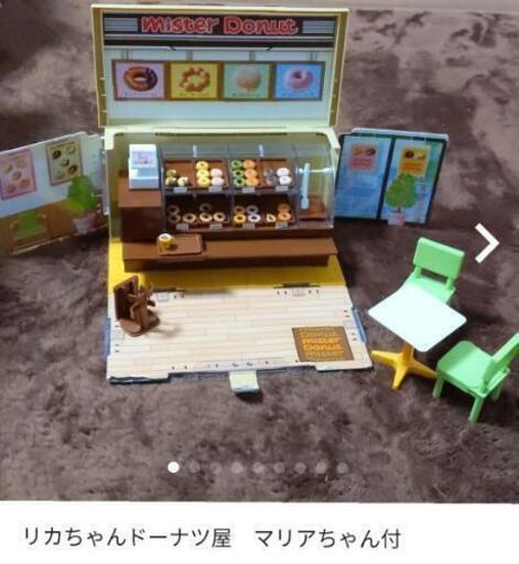 リカちゃんドーナツ屋＆マリアちゃん人形
